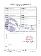 170_230_e905fc4cec262746d29efd5a0132a722